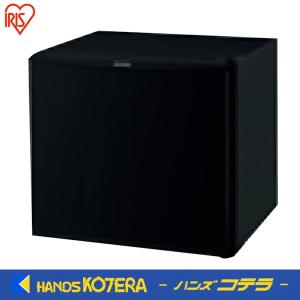 IRIS OHYAMA（アイリスオーヤマ） 代引き不可 IRIS 517559 冷蔵庫45L