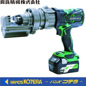 代引き不可  IKURA 育良精機  コードレス鉄筋カッター　ISK-RC16L（50224）｜handskotera