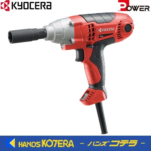 京セラ Power プロ用品　インパクトレンチ　IW-2000　 200N・mトルク RYOBI リ...