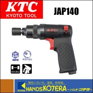 KTC 京都機械工具 1/4"インパクトドライバ　JAP140｜handskotera