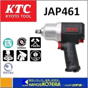 KTC 京都機械工具 12.7sq.インパクトレンチ（コンポジットタイプ）　JAP461