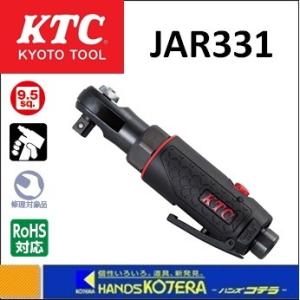 KTC 京都機械工具 9.5sq.コンポジットミニ型ミニラチェ　JAR331｜handskotera