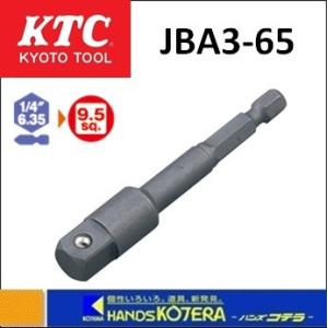 KTC 京都機械工具(株) コードレスポリッシャーセット JTAE711