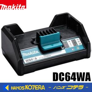マキタ makita 純正 40Vmax多口充電ケース BCC01 A-78346 充電口数8口