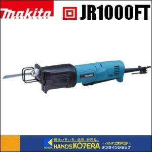 makita マキタ  小型レシプロソー　100V　JR1000FT