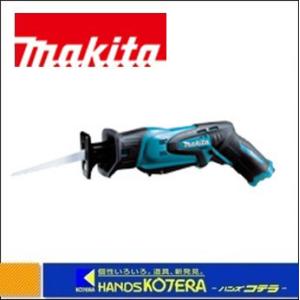 マキタ（makita） 10.8V充電式レシプロソー JR104DSH 1.5Ah電池＋充電
