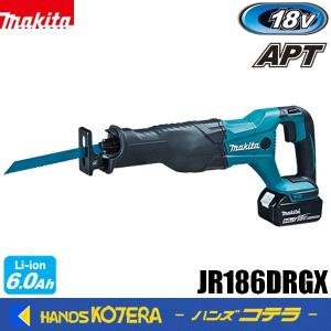 makita マキタ  18V充電式レシプロソー　JR186DRGX　※6.0Ahバッテリ2個・充電器・ケース付／レシプロ刃別売｜handskotera