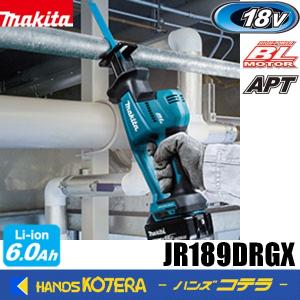 マキタ JR189DRGX 18V充電式レシプロソー 6.0Ahバッテリ2個+充電 マキタ JR189DRGX 18V充電式レシプロソー 6.0Ahバッテリ2個+充電