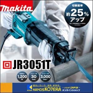 makita マキタ  100Vレシプロソー　JR3051T　※レシプロソーブレード（BIM48）・プラスチックケース付｜handskotera
