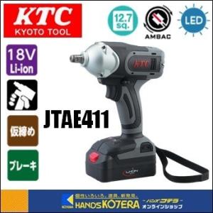 KTC  京都機械工具  12.7sq.コードレス トルクリミットインパクトレンチセット　JTAE4...