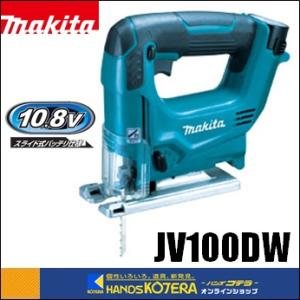 makita マキタ  10.8V充電式ジグソー  JV100DW  ※1.3Ah電池・充電器・ケー...