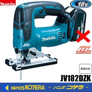 マキタ（makita） 【送料無料】□マキタ(Makita) 18V 充電式ジグソー