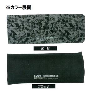 OTAFUKU おたふく 冷感・消臭 パワース...の詳細画像3