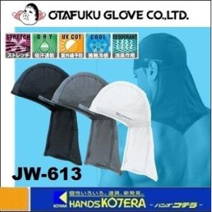 ブラック/ホワイト在庫あり OTAFUKU おた...の商品画像