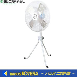 僅少※CAT 工場扇 45cm（壁・床タイプ）羽根軸180°半転機能付