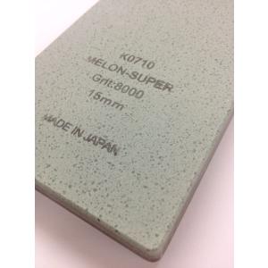 【在庫あり】【SHAPTON  シャプトン】セラミック砥石　刃の黒幕　210x70x15mm　#8000（仕上砥）メロン　K0710｜handskotera｜04