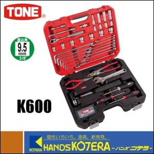 在庫あり　TONE トネ  コンビネーションツールセット　63点セット　K600｜handskotera