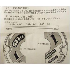 在庫あり 関西洋鋸 TSUBOTA(ツボタ )...の詳細画像1