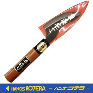 イノシシの皮剥包丁 白紙1号 両刃 いのしし 狩猟ナイフ 解体 特殊包丁