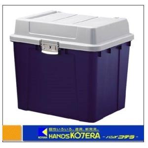 代引き不可  IRIS アイリスオーヤマ  多目的屋外収納密閉バックルストッカー　KB-540-B
