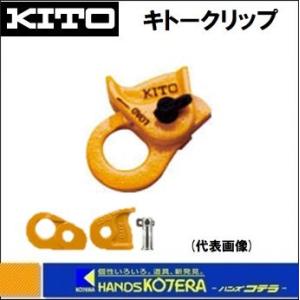 TACOMAN タコマン タコマンクリップ TC-14 ワイヤー径:12〜14mm