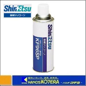 TRUSCO中山 TRUSCO トラスコ シリコーンスプレー 滑走・つや出し 420ml