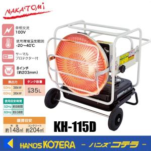 オリオン機械 メーカー直送 代引不可 日時指定不可 車上渡し ジェット