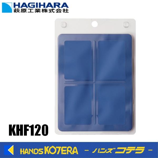 ハンズコテラ Yahoo!ショップ - 防虫・防草対策｜Yahoo!ショッピング