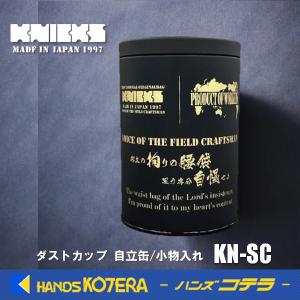 KNICKS（ニックス） BA-100DC 【セフ対応自立型バリスティック生地