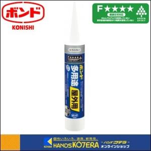 セキスイ ドレンタイト 502-N（冬用）10kgセット（主剤：5kg＋硬化