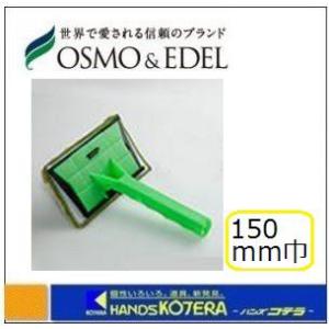 オスモコテバケの商品一覧 通販 Yahoo ショッピング