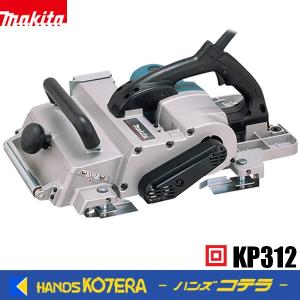 ◆欠品中◆makita マキタ  電気カンナ　312mm　替刃式　KP312｜ハンズコテラ Yahoo!ショップ