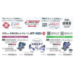 makita マキタ 40Vmax 125mm...の詳細画像2