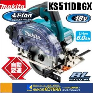 マキタ makita 125mm防じん丸のこ（マルノコ）KS5000FX : ハンズコテラ