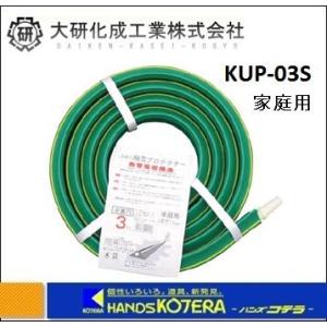 大研 業務用融雪プロテクタ10M両面穴 GUP-10W : ハンズコテラ Yahoo