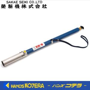 Sakae Fuji 榮製機 草焼一番 ハイブリッド草焼バーナー＜予熱時間0分