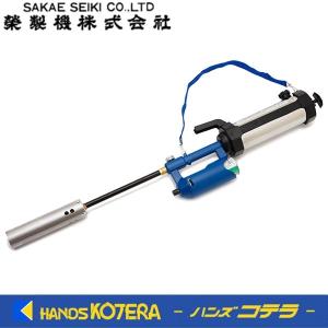 榮製機 栄製機 ハイブリッド草焼バーナー 草焼一番 KY-5000HB