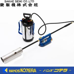 Sakae Fuji  榮製機  草焼一番  ハイブリッド草焼バーナー＜予熱時間0分＞ KY-5000HB　サカエ富士