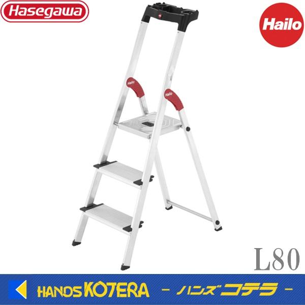 代引き不可  ハセガワ長谷川  Hasegawa　上枠付踏台/上わく付き脚立　L80