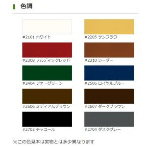 Mブラウン在庫あり OSMO オスモカラー カ...の詳細画像2