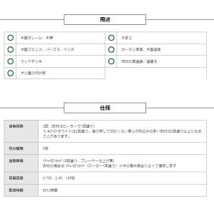 Mブラウン在庫あり OSMO オスモカラー カ...の詳細画像3