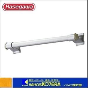 代引き不可  ハセガワ長谷川工業  Hasegawa　アルミ製ロフト昇降用はしご　LD1型専用パイプ...