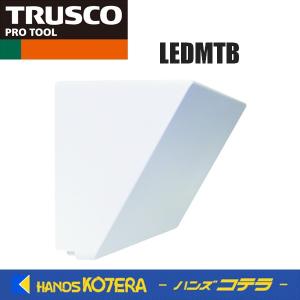 TRUSCO トラスコ  LED捕虫器目隠しボックスタイプ  100V 4.2W LEDMTB｜handskotera