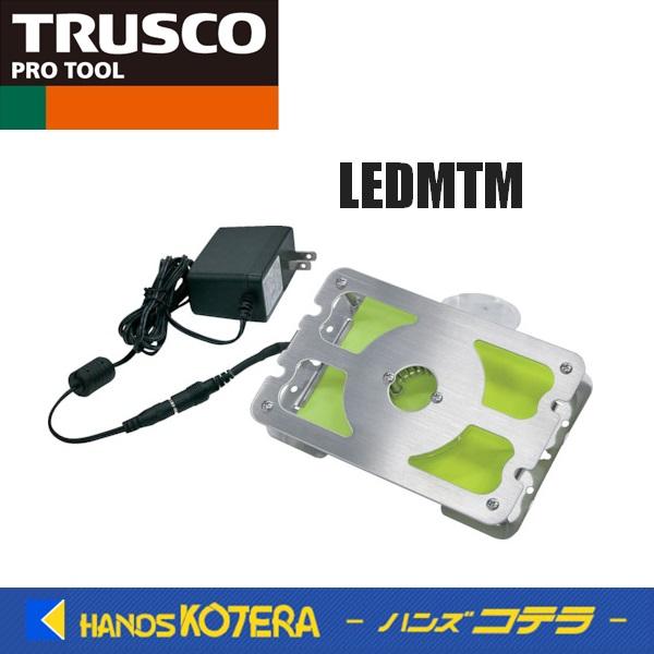 TRUSCO トラスコ LED捕虫器ミニタイプ  100V 2.9W LEDMTM
