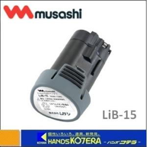 育良精機 育良 ハンディカッター185(30026) IS-HCT185 : ハンズコテラ