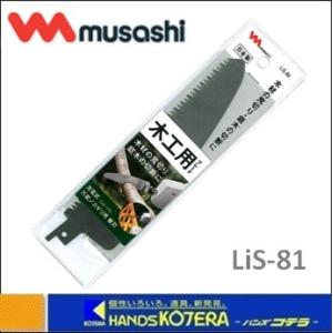 育良精機 育良 ハンディカッター185(30026) IS-HCT185 : ハンズコテラ