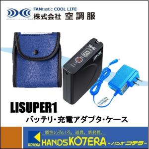 DiVaiZ プロ用パワーバッテリー 9926 6400mAh : アサヒペンストア