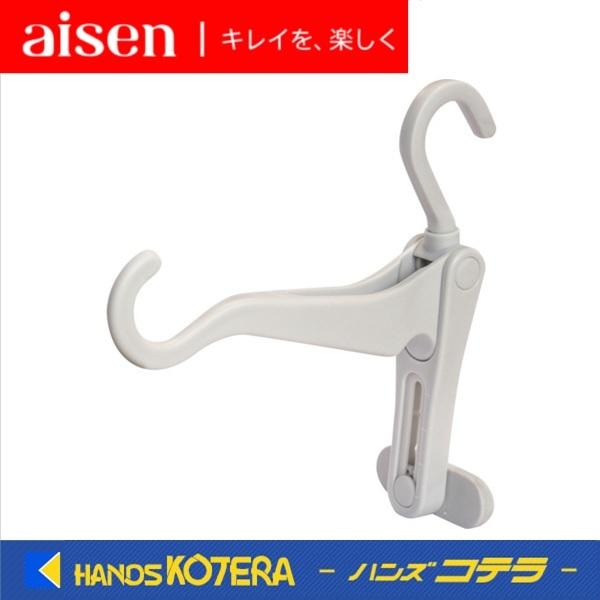 aisen アイセン ランドリーマルチフック　[LK415]