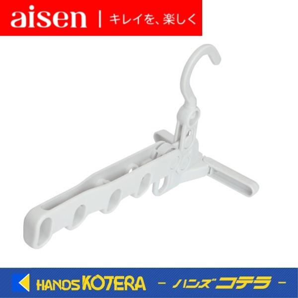 aisen アイセン 快適シャツハンガー5連フック　[LK435]
