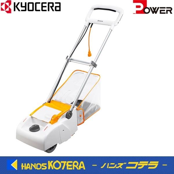 京セラ Power 電子芝刈機　LM-2310　100V・6.3A・460W RYOBI　リョービ